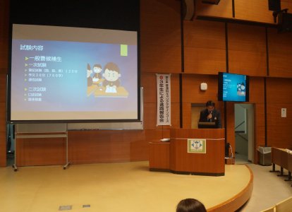 進路報告会⑤