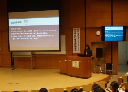 進路報告会③