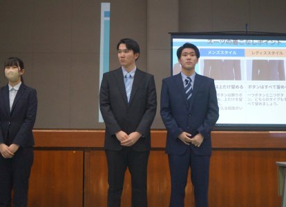 着こなしセミナー③