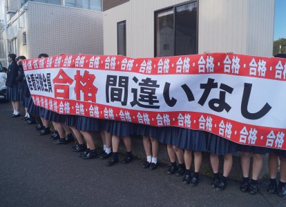 准看護師試験①