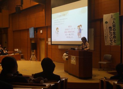 人間の生命と性について⑫