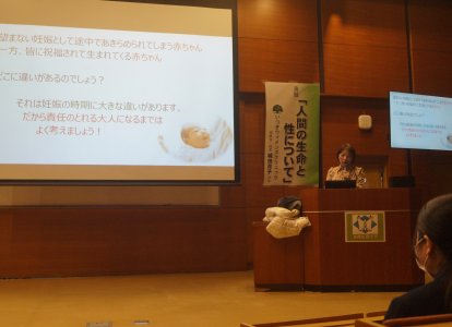 人間の生命と性について⑥