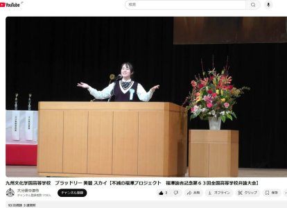 お知らせ