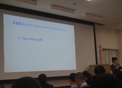 異文化理解講演会③