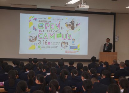 内部学校説明会⑩