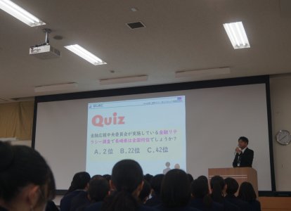 金融経済教育出前授業④