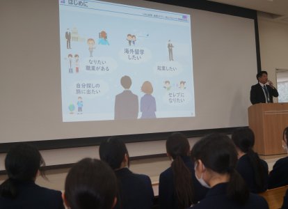 金融経済教育出前授業③