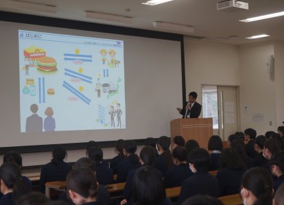 金融経済教育出前授業②