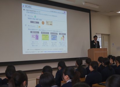 金融経済教育出前授業①