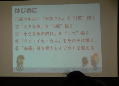 保育出前授業⑥