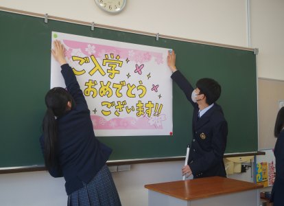 入学式準備⑥