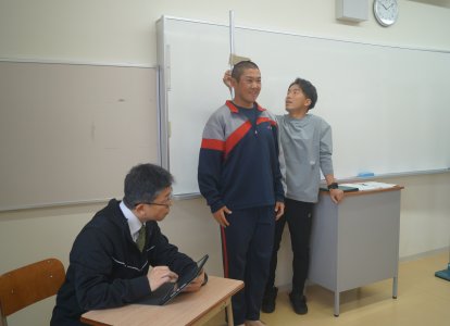 身体測定②