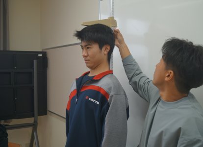 身体測定①