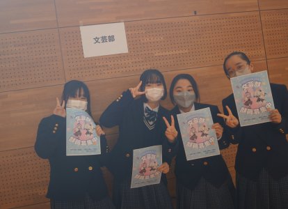 部活動勧誘①