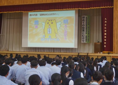 選挙講話⑤
