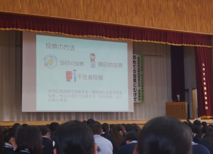 選挙講話⑥