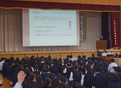 選挙講話⑦