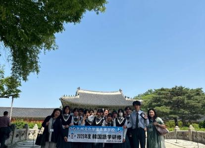 韓国研修㉟