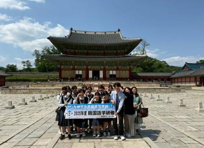 韓国研修②
