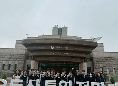 韓国研修①