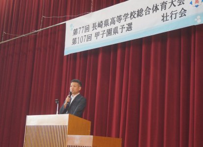 壮行会㉛