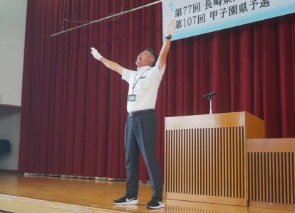 壮行会㉝