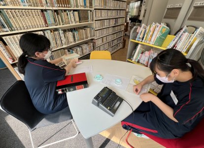 インターシップ③