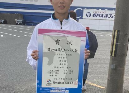 澤田選手
