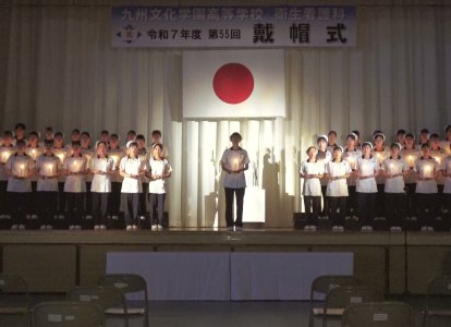 ナイチンゲール誓詞斉唱