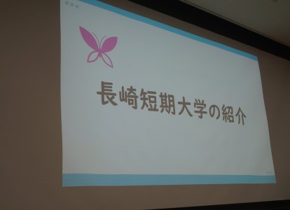 内部学校説明会⑨