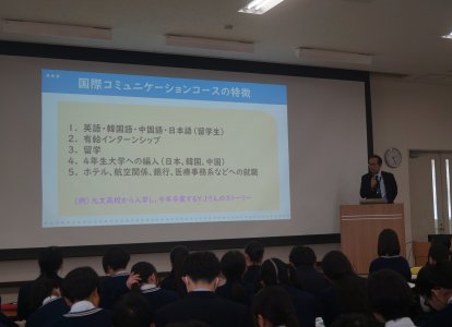 内部学校説明会⑫