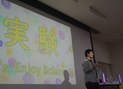 サイエンスショー②