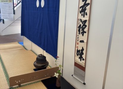 ハイスクール茶会①