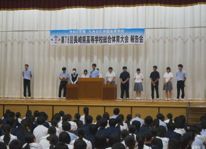 報告会①