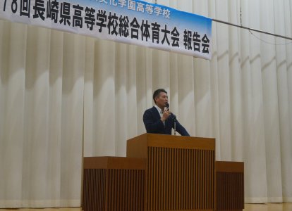 報告会④