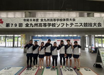 九州大会１