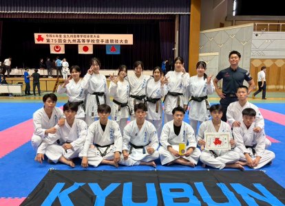 九州大会集合写真１