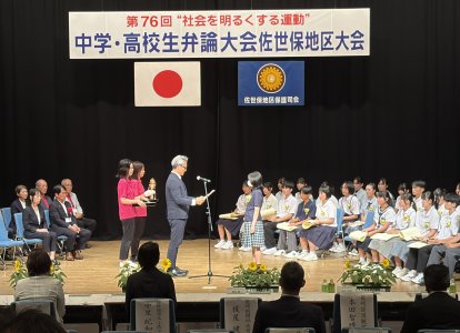 弁論部①