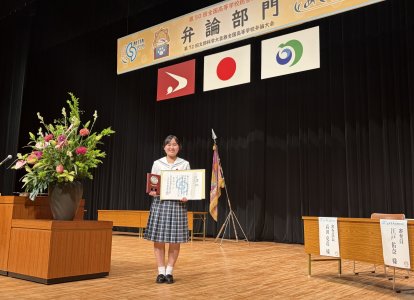 あきた総文2026①