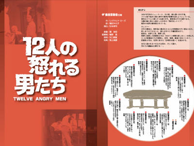 本物にふれる機会の大切さ