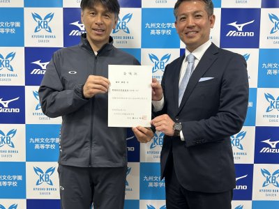 元阪神タイガーストレーナー権田さんへ委嘱状