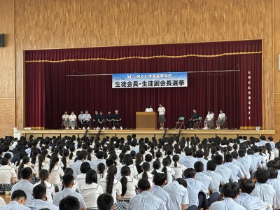 日本の未来は明るい！九文の未来も明るい！