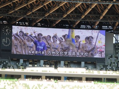 開会式で堂々の入場（大会日記3日目）