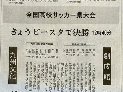 いよいよ決戦！！