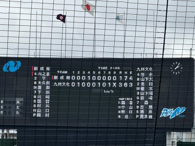 １８年目の初勝利！