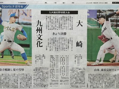 九州大会出場ならず。