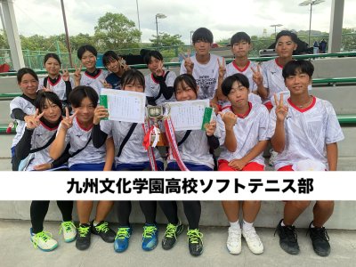 令和7年度 佐世保地区高等学校新人体育大会ソフトテニス競技