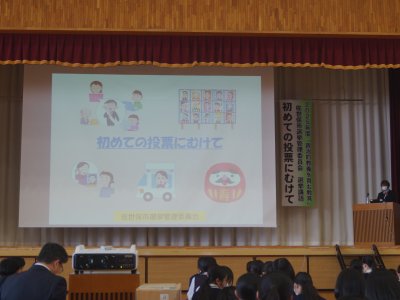 選挙講話「初めての投票にむけて」