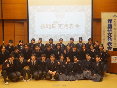 令和７年度　福祉コース　課題研究発表会