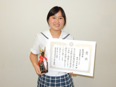 「社会を明るくする運動」長崎県弁論大会で最優秀賞を受賞